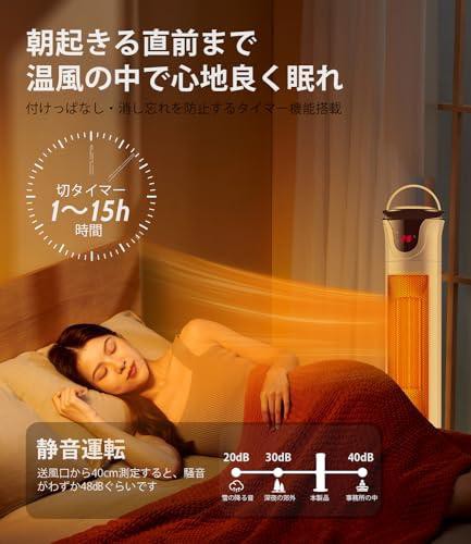 【即暖✨】 セラミックヒーター タワー型 高さ62CM 電気ストー