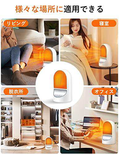 セラミックヒーター【2023年冬新販売 瞬間速暖】電気ファン