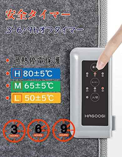 高温版85℃ パネルヒーター 背中用 】 HAGOOGI (ハゴオギ) 遠赤外線