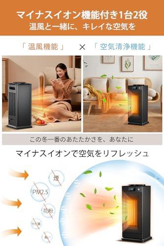 【❤月末限定セール中❤】 2023冬新版 セラミックヒーター ECO節電恒温速暖