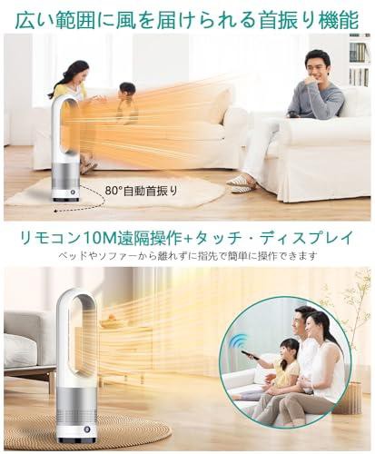 電気ヒーター ファンヒーター【冷房・暖房・節電】暖房器具 省エネ