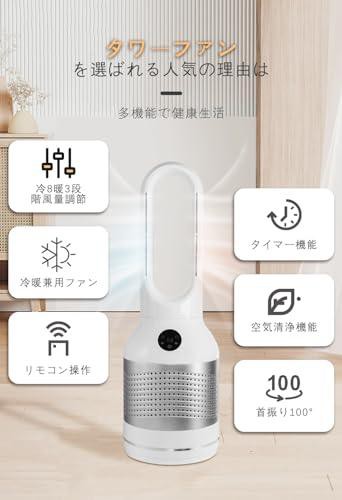 セラミックファンヒーター【暖房・空気浄化・冷房 3in1】 電気ファン ...