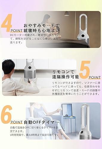 セラミックファンヒーター【暖房・空気浄化・冷房 3in1】 電気ファン