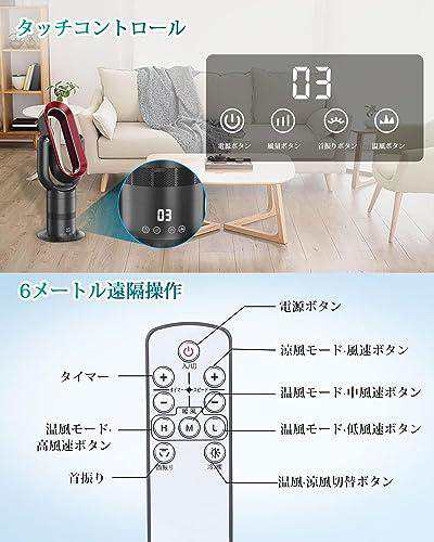 セラミックヒーター 暖房器具 省エネ 羽根なし タワーファン 温風 冷風 セ