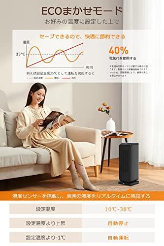 セラミックヒーター 1500W 10畳 電気ファンヒーター 寒い冬必須