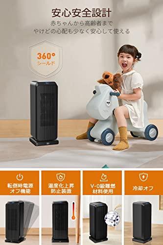 1500Wパワフル＆知能恒温ECO運転】セラミックヒーター 1500W 電気