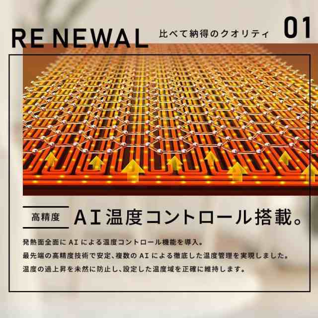 通販大特価 ３時間タイマー搭載の遠赤外線デスクヒーター 省エネ性能