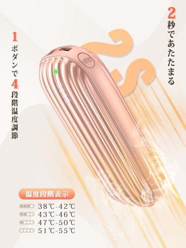 BOIROS 充電式カイロ 電子カイロ 1台3役 カイロ 充電式 7000mAh