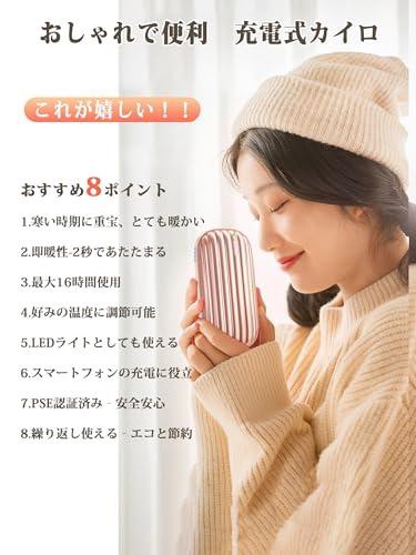 BOIROS 充電式カイロ 電子カイロ 1台3役 カイロ 充電式 7000mAh