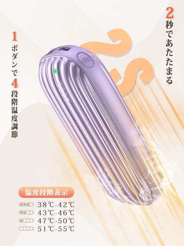 BOIROS 充電式カイロ 電子カイロ 1台3役 カイロ 充電式 7000mAh