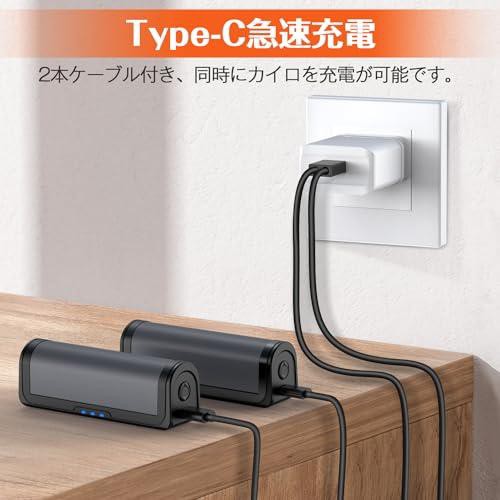 Onego 充電式カイロ 電気カイロ 【2個セット&2023年最新型分離式設計