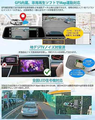 PORMIDO ポーミド全面進化した純正ミラー交換型ドライブレコーダー ミラー型 前後カメラ 2K【最高峰の純正ミラー交換タイプ/車内リアカメの通販はau  PAY マーケット - AOIBOEKI au PAY マーケット店 | au PAY マーケット－通販サイト