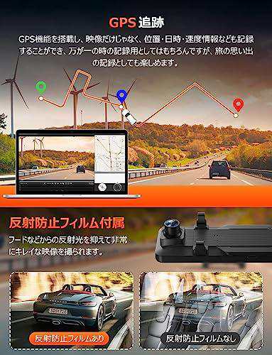 革新版・4K・BSD運転補助・ADAS 運転補助・LCA 運転補助・64GBカード付き] SPADE ドライブレコーダー ミラー型 前後カメラ  SONY IMX415センサー 800万画素 音声制御 スピード違反警報 WDR機能搭載 バックガイドライン調の通販はau PAY マーケット -  AOIBOEKI au PAY ...