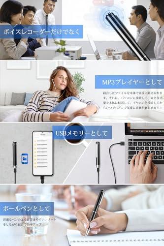 ボイスレコーダー ペン型 PliPla ICレコーダー 32GB 35時間連続使用