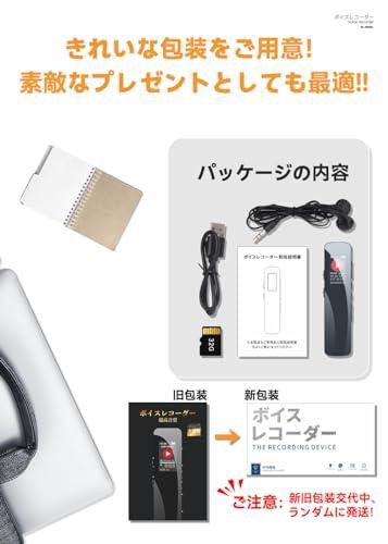 ボイスレコーダー ottosvo 20種類システム言語 小型 多機能 ICレコーダー