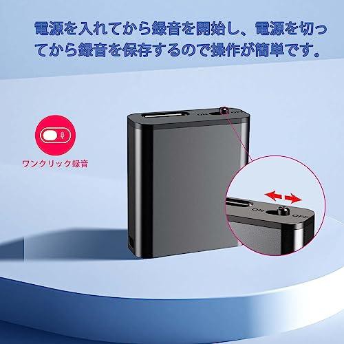 STTWUNAKE ボイスレコーダー 小型 icレコーダー HD 録音 DSP