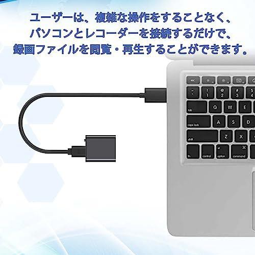 STTWUNAKE ボイスレコーダー 小型 icレコーダー HD 録音 DSP