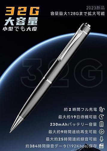 ボイスレコーダー ペン型 ottosvo 【2023新登場 32GB大容量