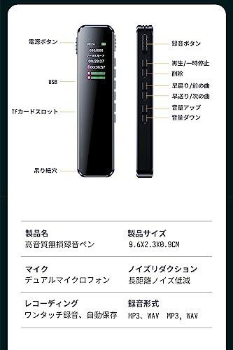 64GB大容量] OSKOE ボイスレコーダー ICレコーダー 3072kbps 長時間録音 300mAh ステレオマイク搭載 MP3プレーヤー機能  ダブルノイズキャンセリング 録音機 ホールド機能 誤作動防止 A-BリピートVOR録音 定時録音 パスワの通販はau PAY マーケット -  AOIBOEKI au PAY ...