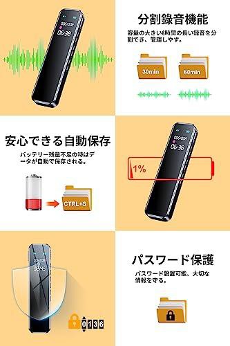 64GB大容量] OSKOE ボイスレコーダー ICレコーダー 3072kbps 長時間録音 300mAh ステレオマイク搭載 MP3プレーヤー機能  ダブルノイズキャンセリング 録音機 ホールド機能 誤作動防止 A-BリピートVOR録音 定時録音 パスワの通販はau PAY マーケット -  AOIBOEKI au PAY ...