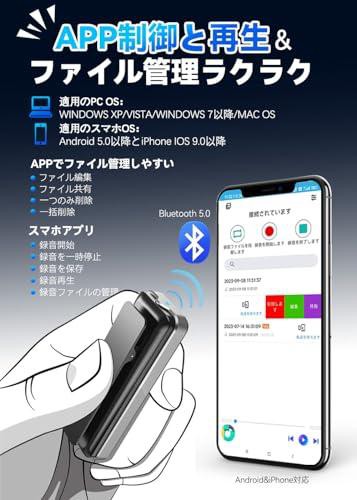 ボイスレコーダー ottosvo 【32GB大容量 3072Kbps音質 APP対応】 超