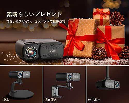 Jimveo プロジェクター 超小型10000lm 1080P フルHD Bluetooth5.1搭載 5GWiFi 家庭用短距離投影ホームシアターミニ プロジェクター 250