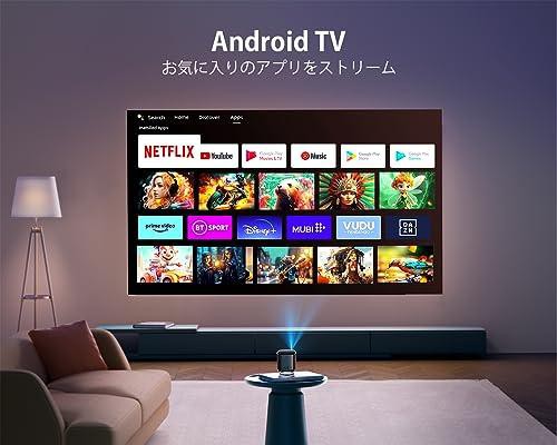 WiMiUS Q2プロジェクター小型【Android TV搭載/DLP/360度の天井投影