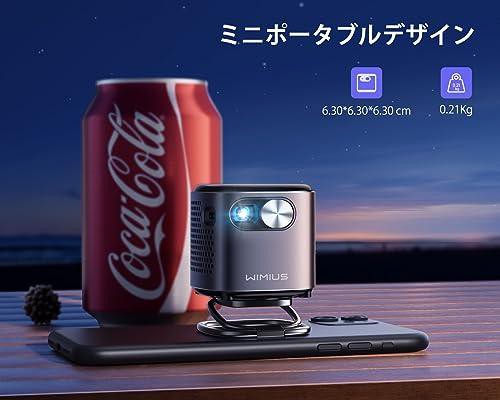 WiMiUS Q2プロジェクター小型【Android TV搭載/DLP/360度の天井投影