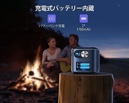 WiMiUS Q2プロジェクター小型屋外用 家庭用 5GWiFi Bluetoot