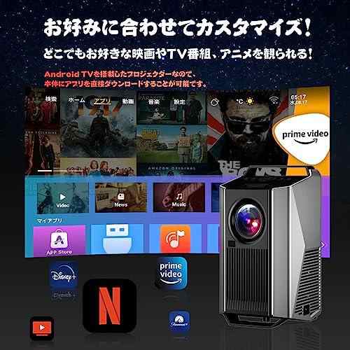 Android TV 9.0搭載・ビジネス両用】プロジェクター Android TV 9.0