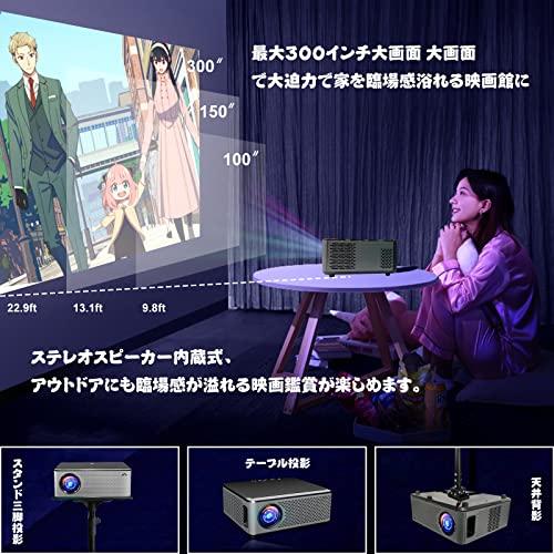 Ysametp プロジェクター 家庭用 16000lm 4K対応 フルHD1080P 5.0G/2.4GWi-Fi 双方向Bluetooth