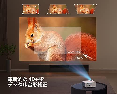 2023新登場・集光スクリーン付き】YABER Pro Y9 プロジェクター