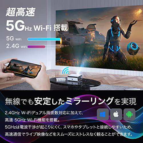 5GWiFi プロジェクター 小型【4K対応&100