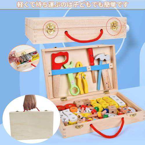 Jecimco 大工さん おもちゃ 木製 2in1 子供 知育玩具 DIY