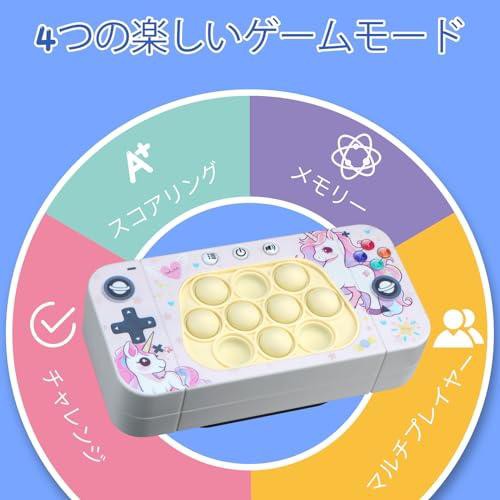 プッシュポップ ゲーム 電動 光る プッシュポップバブル ポップイット