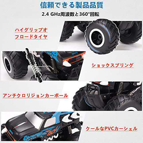 Amazon.co.jp: ラジコンカー こども向け オフロード 水陸両用