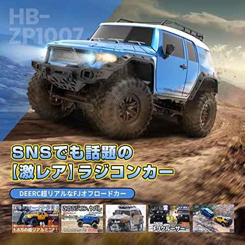 DEERC ラジコン クローラー ホビー ラジコンカー オフロードSUV 1/10スケール 四輪駆動 超リアル RCカー ヘッドライト フォグランプ付き の通販は