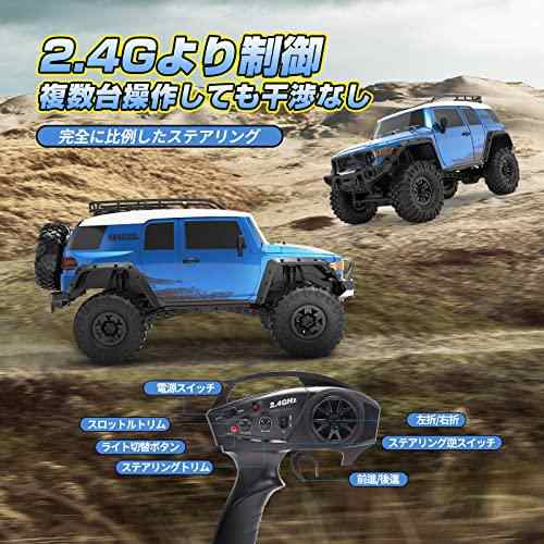 DEERC ラジコン クローラー ホビー ラジコンカー オフロードSUV 1/10スケール 四輪駆動 超リアル RCカー ヘッドライト フォグランプ付き の通販は