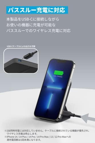 モバイルバッテリー PSE認証済み Anker 622 Magnetic Battery