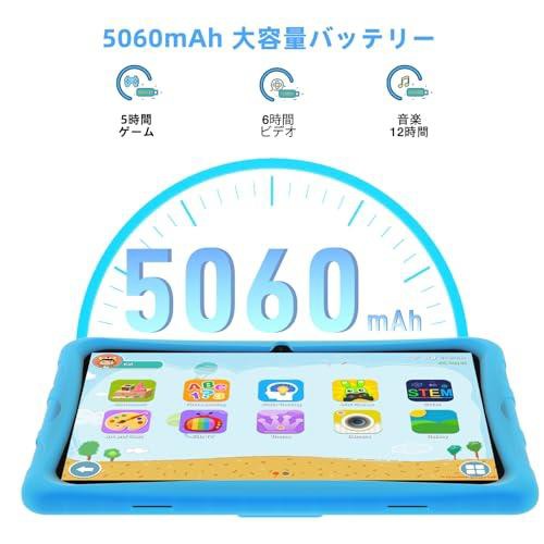 DOOGEE U10Kid 子供用タブレット、 10.1 インチ Android 13、9GB +