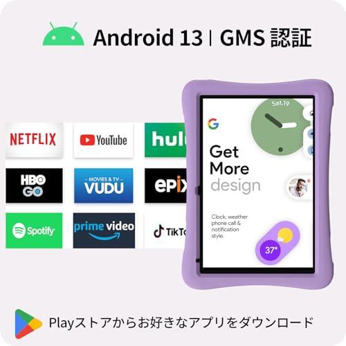 Googleキッズスペース対応】Android 13 タブレット 10インチ wi-fi