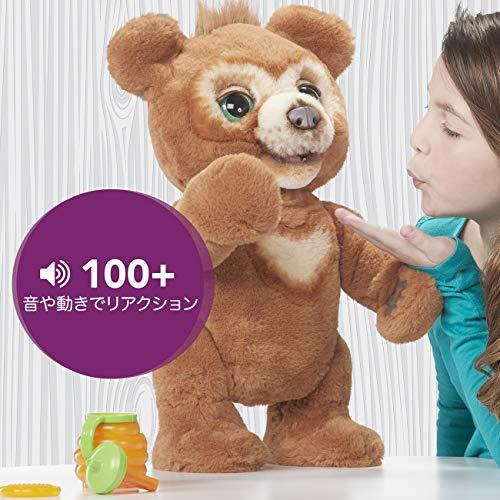 ファーリアル 遊ぶのだいすき こぐまのカビー 電動ぬいぐるみ 動物 熊 
