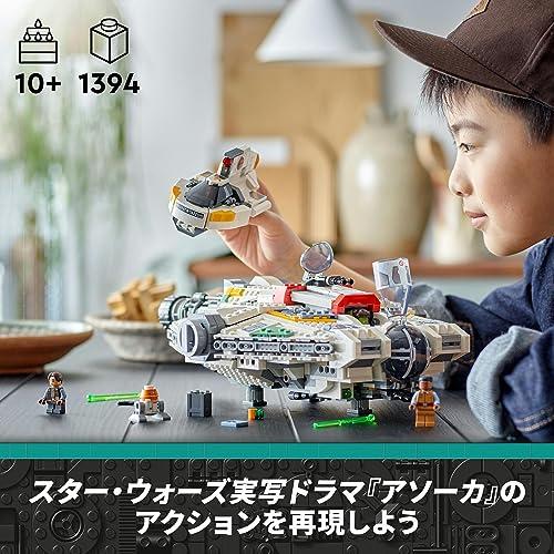 レゴ(LEGO) スター・ウォーズ ゴースト＆ファントム II 75357 おもちゃ 
