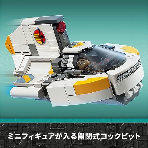 レゴ(LEGO) スター・ウォーズ ゴースト＆ファントム II 75357 おもちゃ 