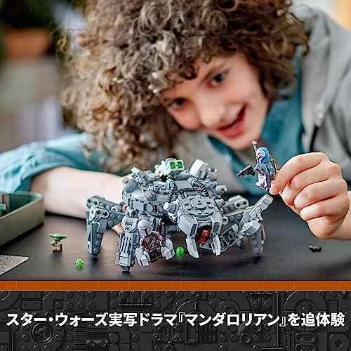 レゴ(LEGO) スター・ウォーズ マンダロリアン スパイダー・タンク