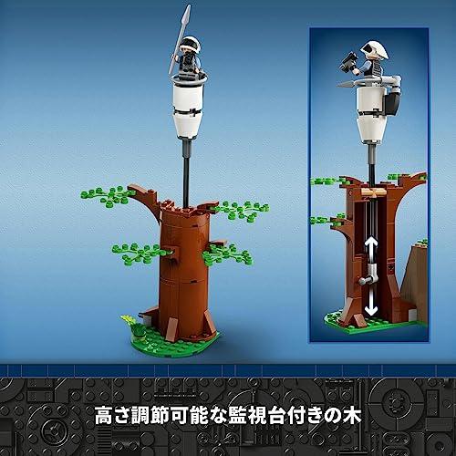 レゴ(LEGO) スター・ウォーズ ヤヴィン4の反乱軍基地 75365 おもちゃ 