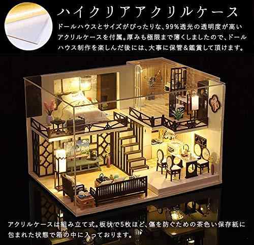 moin moin ドールハウス ミニチュア 手作りキット セット DIY