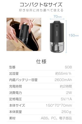 加湿器 卓上 小型 超音波加湿器 【抗菌鋼板&デジタル残量表示】 USB