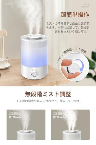 加湿器 卓上 大容量 3.5L 【2023新一体化設計 & 54時間連続作動