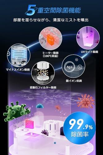 加湿器 大容量 6L 【2023年新登場 5重除菌浄化 u0026 マイナスイオン】 卓上 加湿器 加熱式 ハイブリッド式 超音波式 加湿器 アロマ  上から注の通販はau PAY マーケット - AOITRADE au PAY マーケット店 | au PAY マーケット－通販サイト